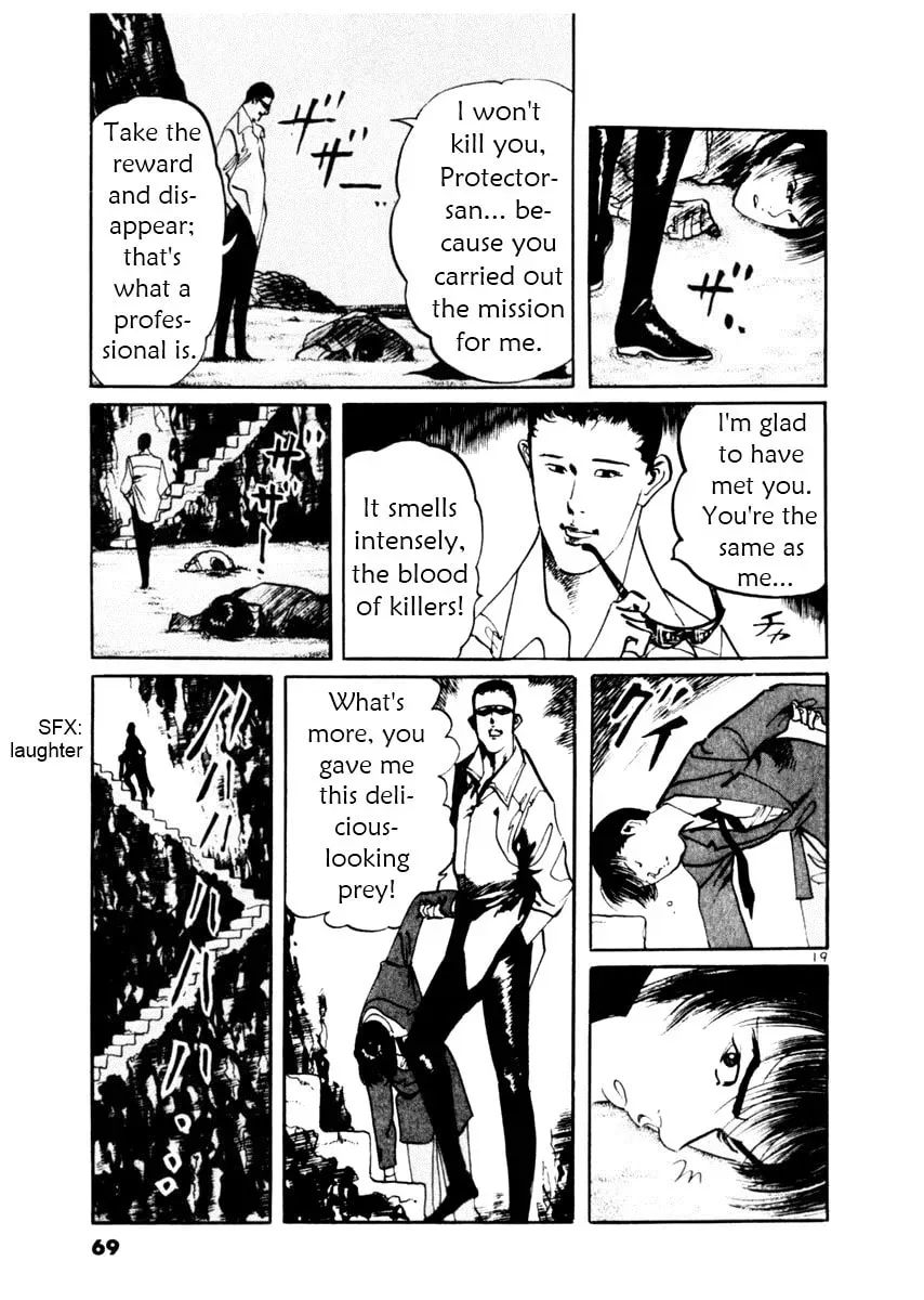 Read Yami no Aegis chapter 4.8 image 18 on Lezhin