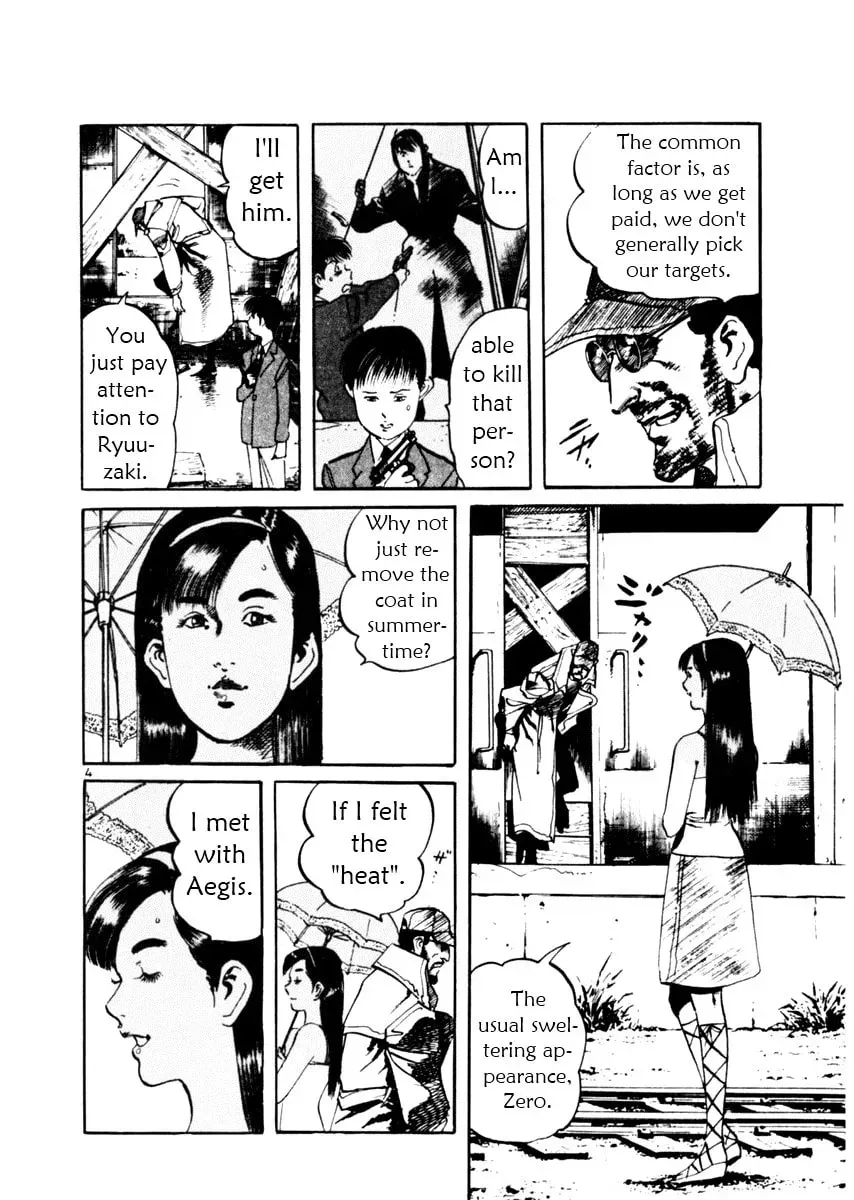 Read Yami no Aegis chapter 4.8 image 3 on Lezhin
