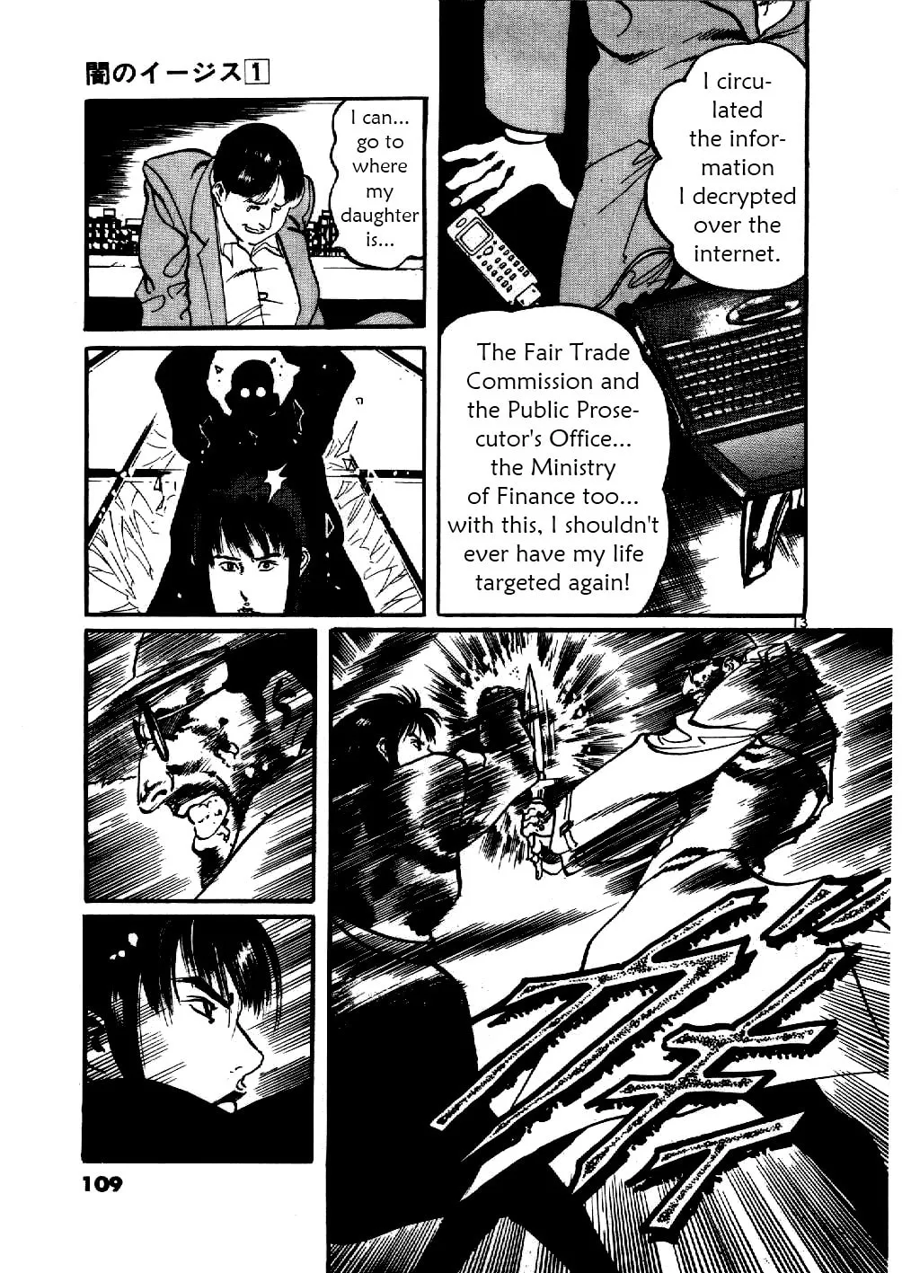 Read Yami no Aegis chapter 4 image 12 on Lezhin