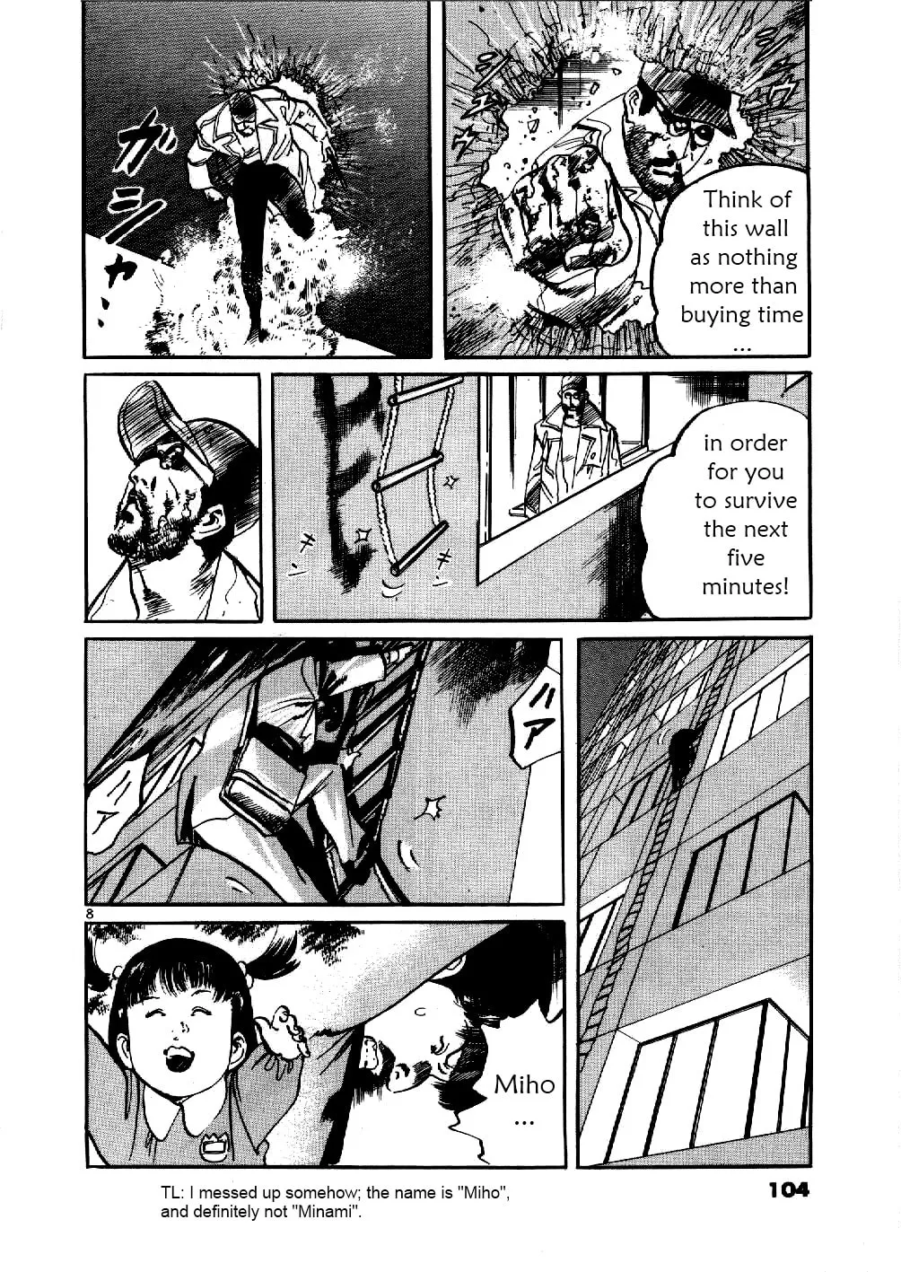 Read Yami no Aegis chapter 4 image 7 on Lezhin