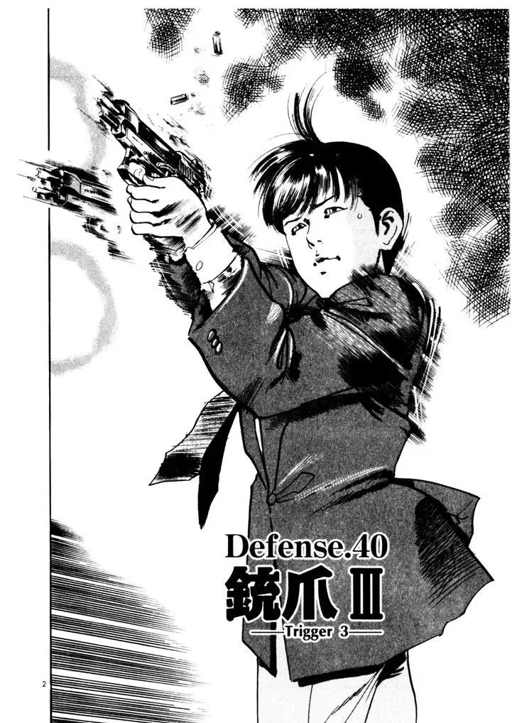 Read Yami no Aegis chapter 40.1 image 1 on Lezhin