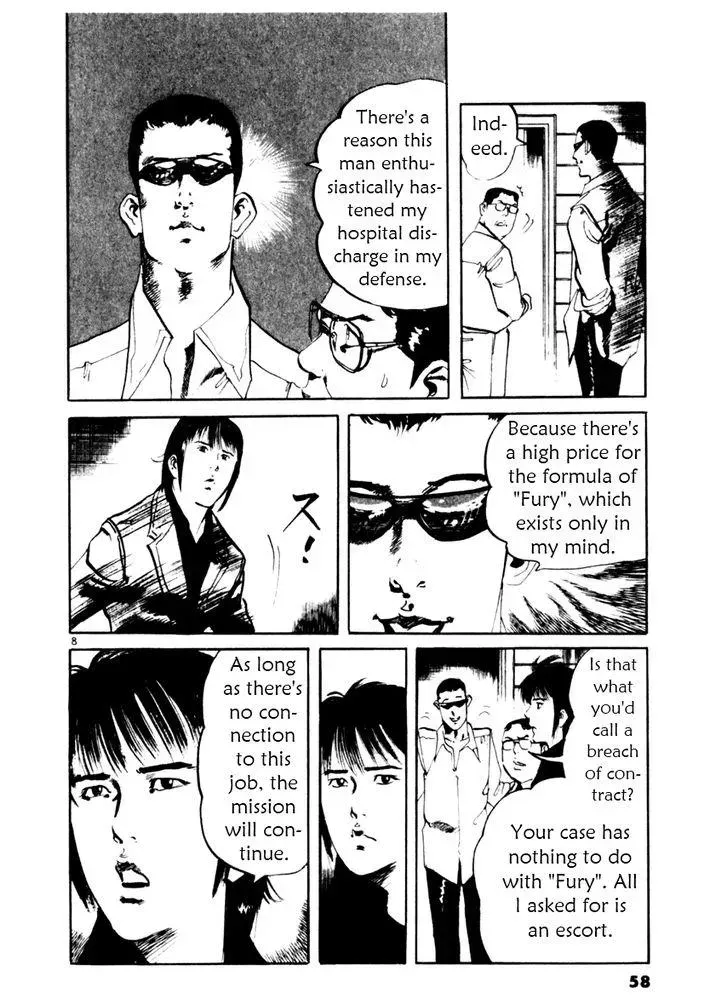 Read Yami no Aegis chapter 40.1 image 7 on Lezhin