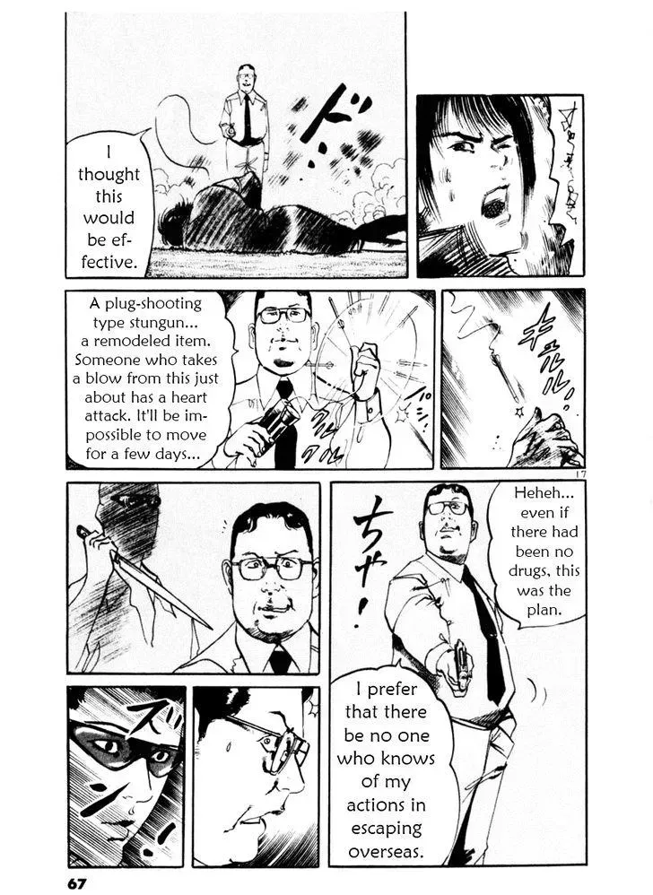 Read Yami no Aegis chapter 40.2 image 16 on Lezhin