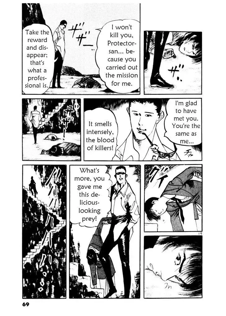 Read Yami no Aegis chapter 40.2 image 18 on Lezhin