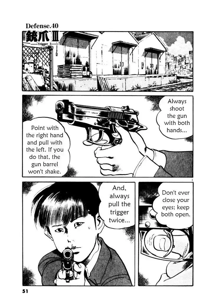 Read Yami no Aegis chapter 40.3 image 0 on Lezhin