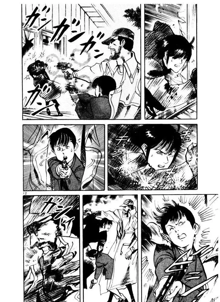 Read Yami no Aegis chapter 40.3 image 11 on Lezhin
