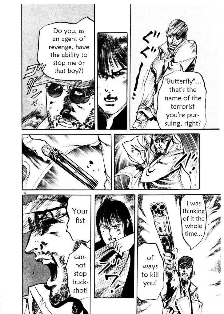 Read Yami no Aegis chapter 40.3 image 13 on Lezhin