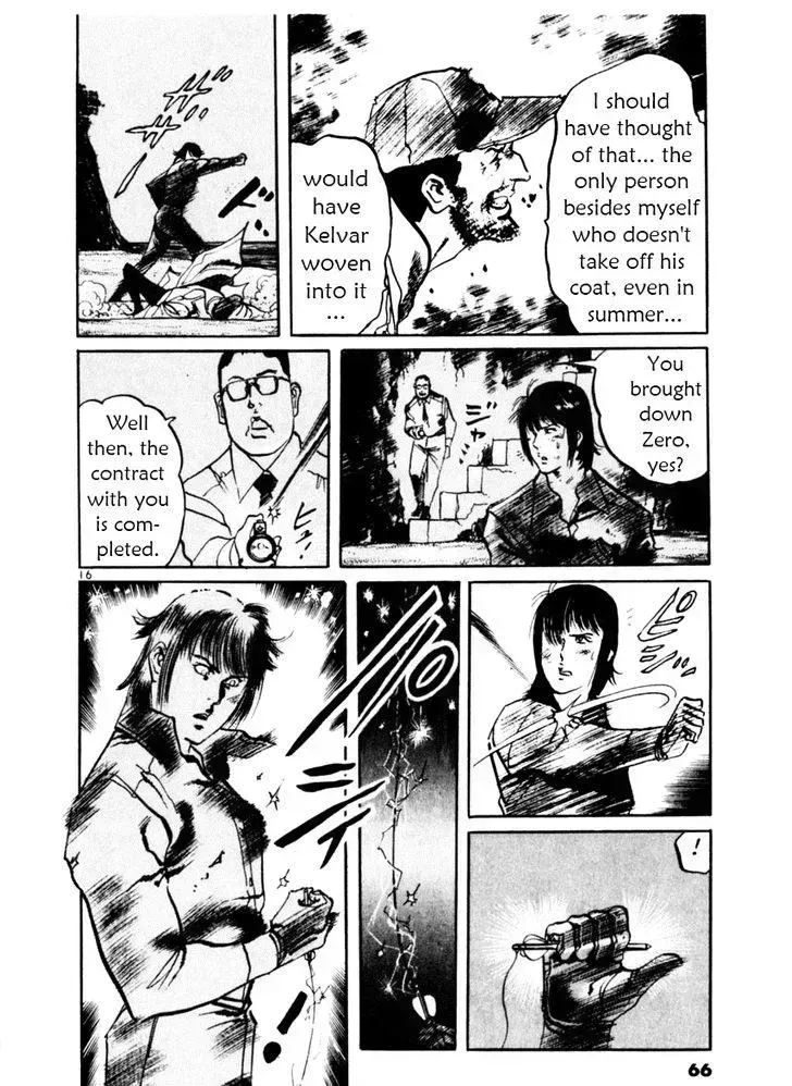 Read Yami no Aegis chapter 40.3 image 15 on Lezhin