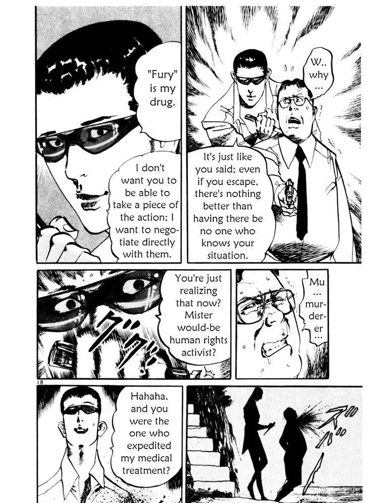 Read Yami no Aegis chapter 40.3 image 17 on Lezhin
