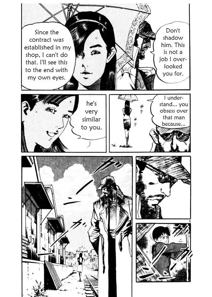 Read Yami no Aegis chapter 40.3 image 4 on Lezhin