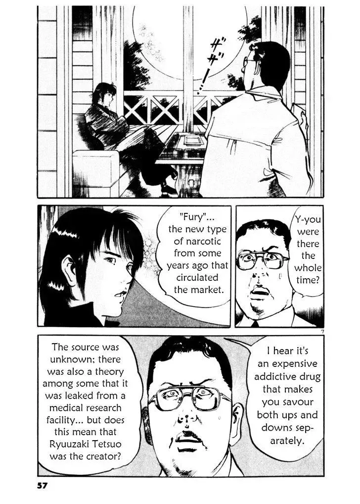 Read Yami no Aegis chapter 40.3 image 6 on Lezhin