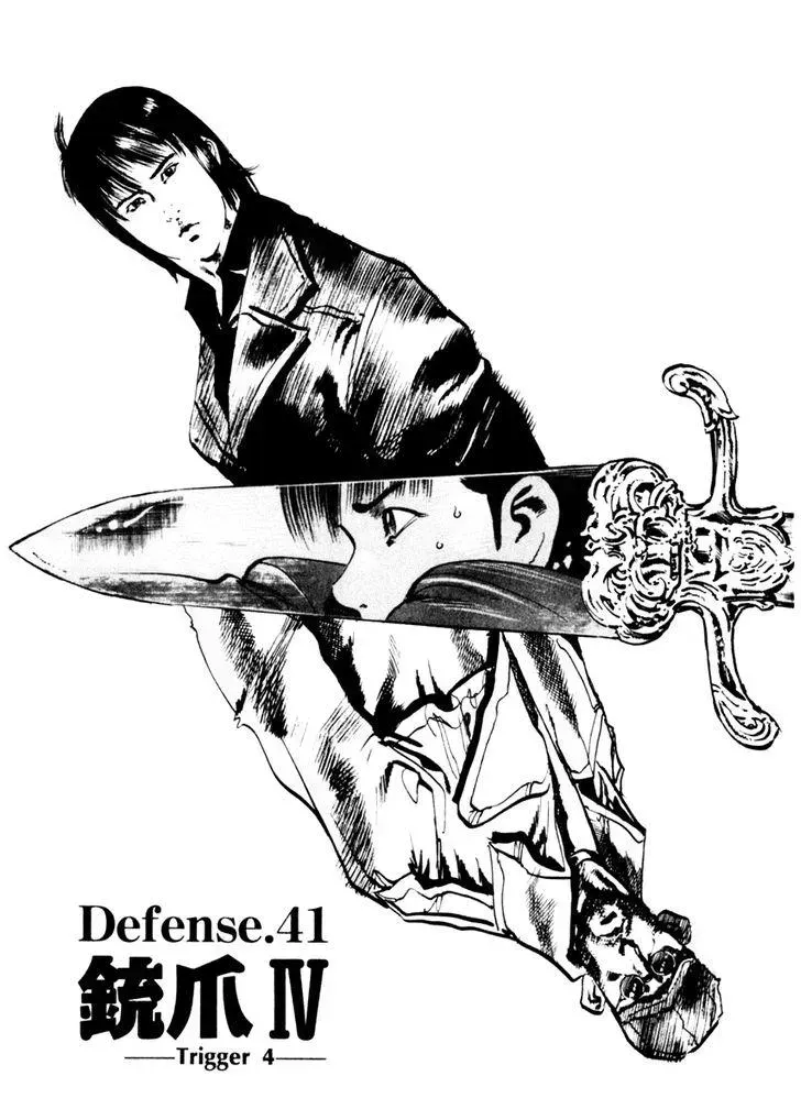 Read Yami no Aegis chapter 41.2 image 0 on Lezhin