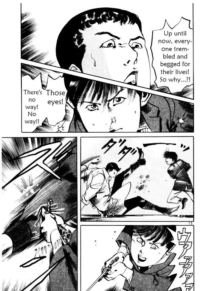 Read Yami no Aegis chapter 41.2 image 12 on Lezhin