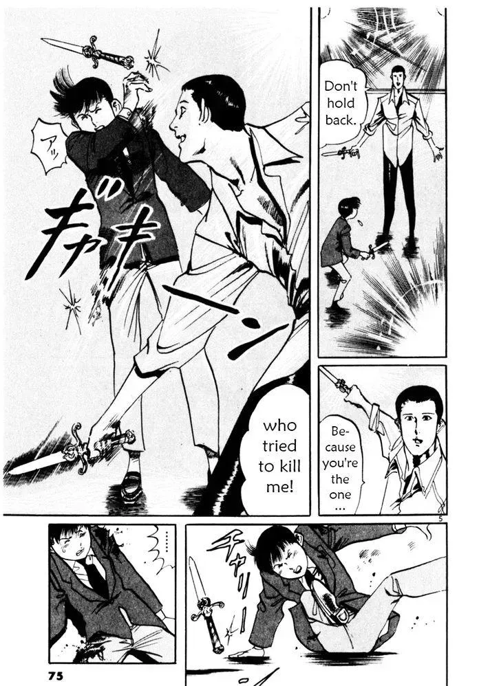 Read Yami no Aegis chapter 41.2 image 4 on Lezhin