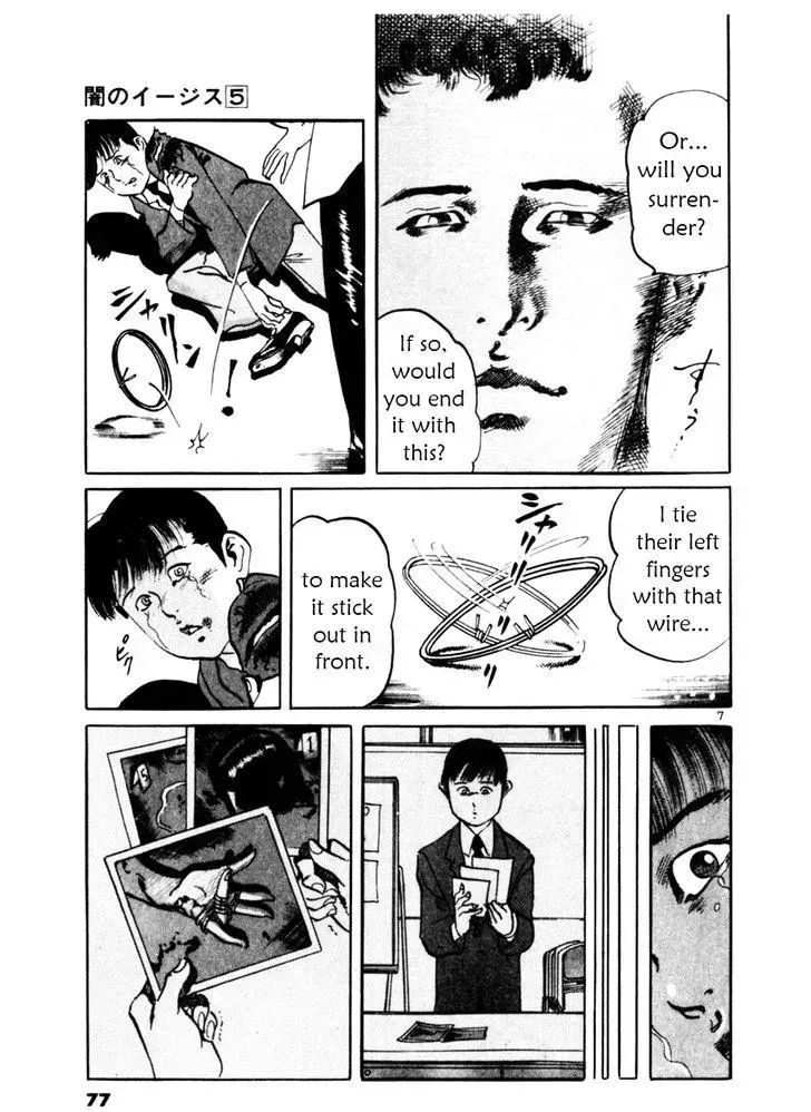 Read Yami no Aegis chapter 41.2 image 6 on Lezhin