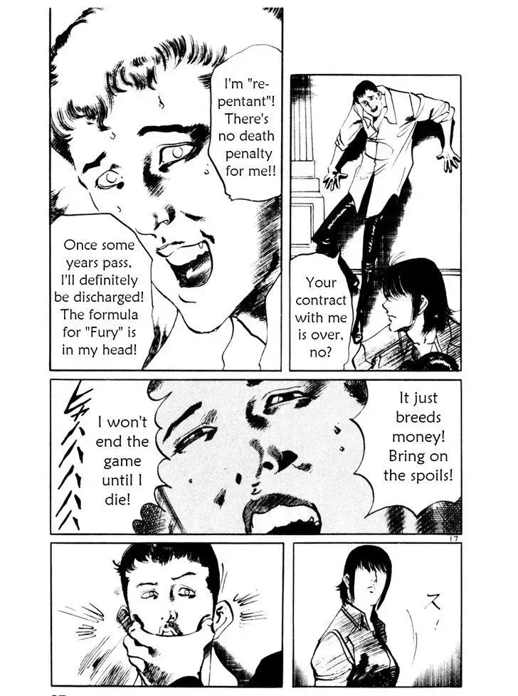 Read Yami no Aegis chapter 41.3 image 16 on Lezhin