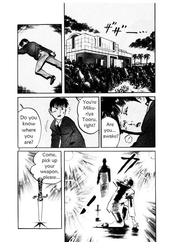 Read Yami no Aegis chapter 41.4 image 1 on Lezhin