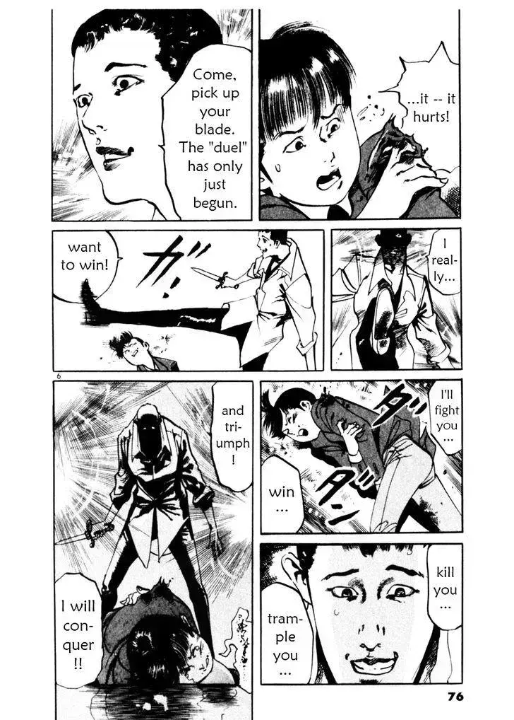 Read Yami no Aegis chapter 41.4 image 5 on Lezhin
