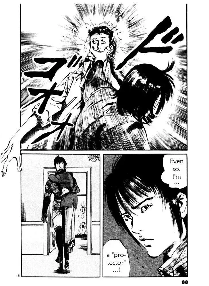 Read Yami no Aegis chapter 41.5 image 17 on Lezhin