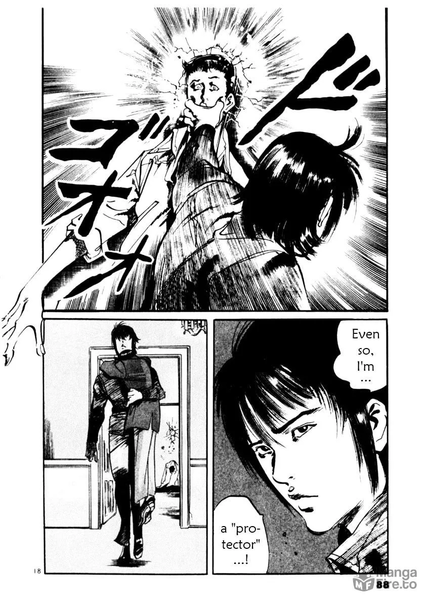 Read Yami no Aegis chapter 41 image 17 on Lezhin