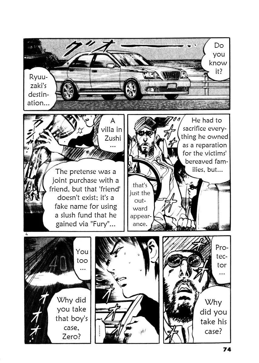 Read Yami no Aegis chapter 41 image 3 on Lezhin