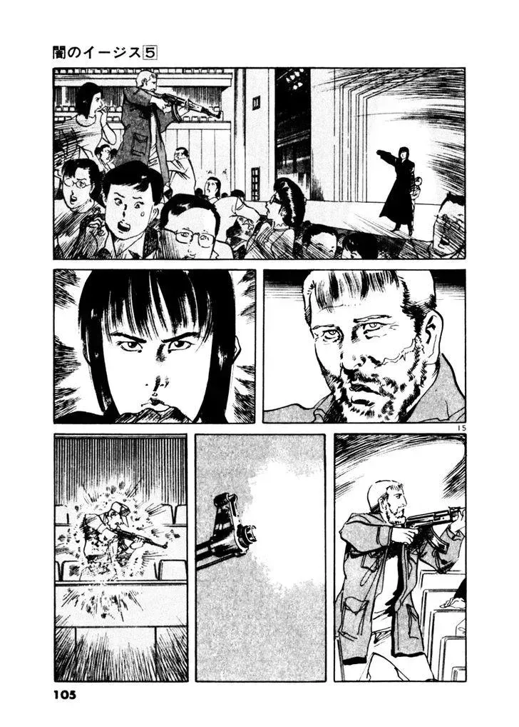 Read Yami no Aegis chapter 42.1 image 14 on Lezhin