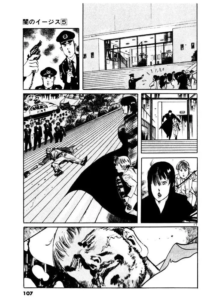 Read Yami no Aegis chapter 42.1 image 16 on Lezhin