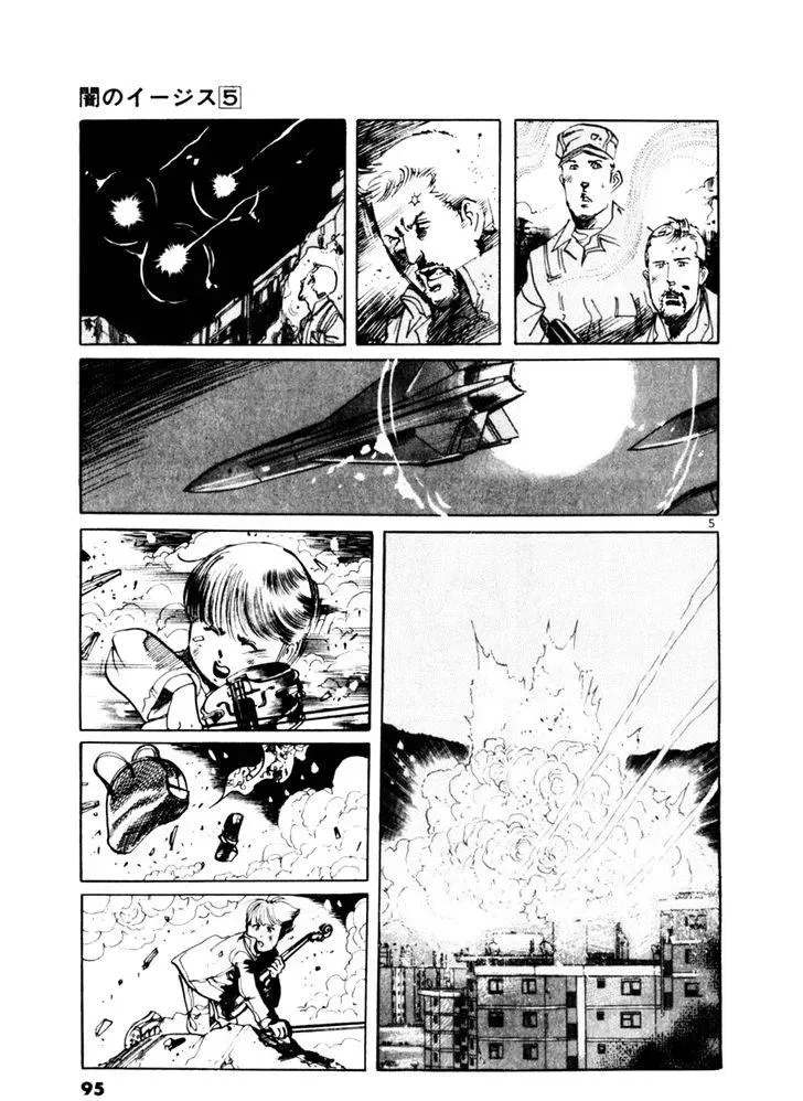 Read Yami no Aegis chapter 42.1 image 4 on Lezhin
