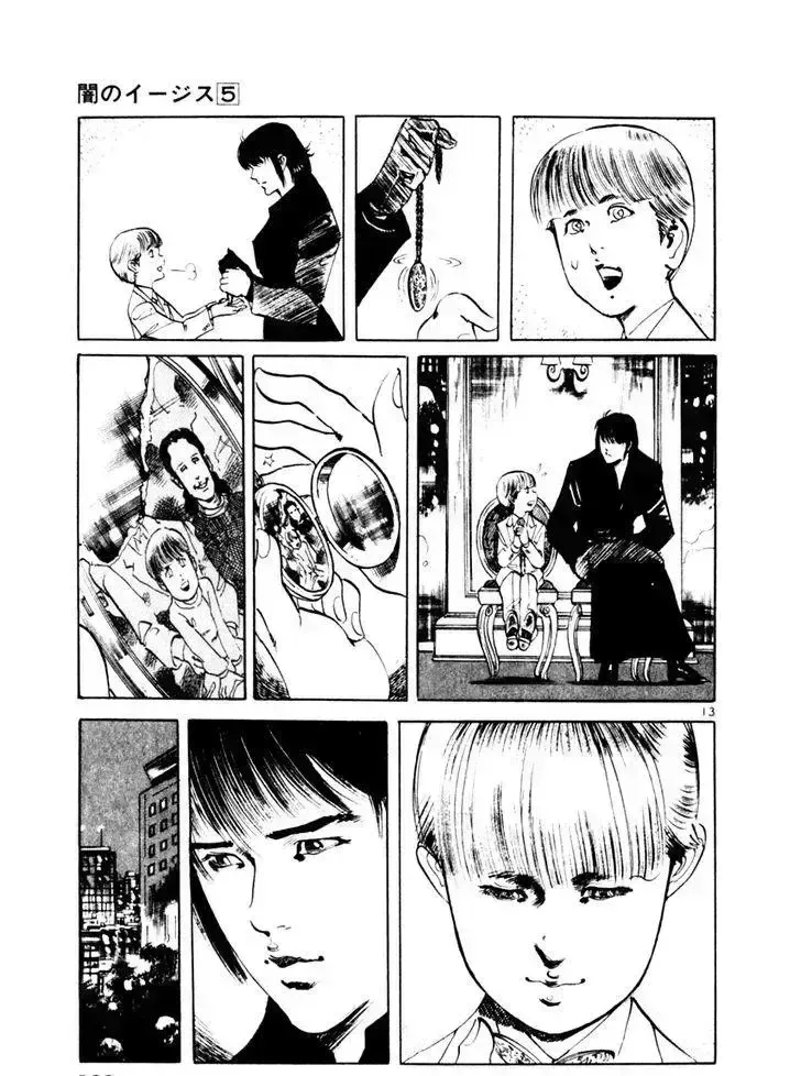 Read Yami no Aegis chapter 42.4 image 12 on Lezhin