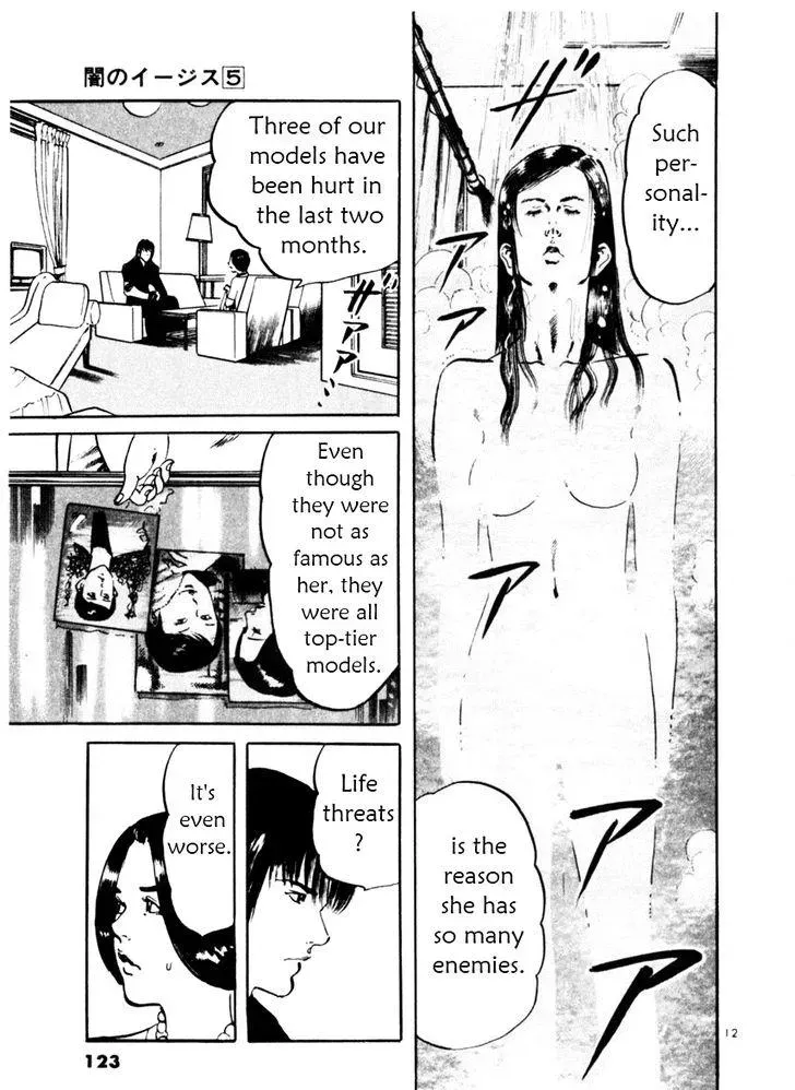 Read Yami no Aegis chapter 43.1 image 11 on Lezhin