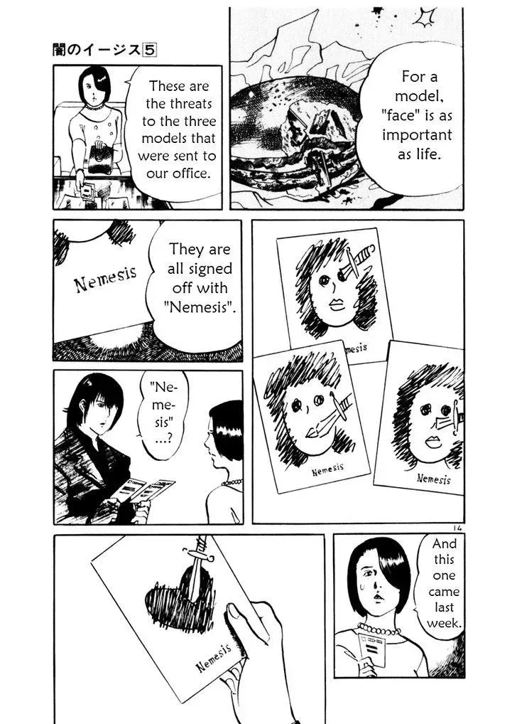 Read Yami no Aegis chapter 43.1 image 13 on Lezhin