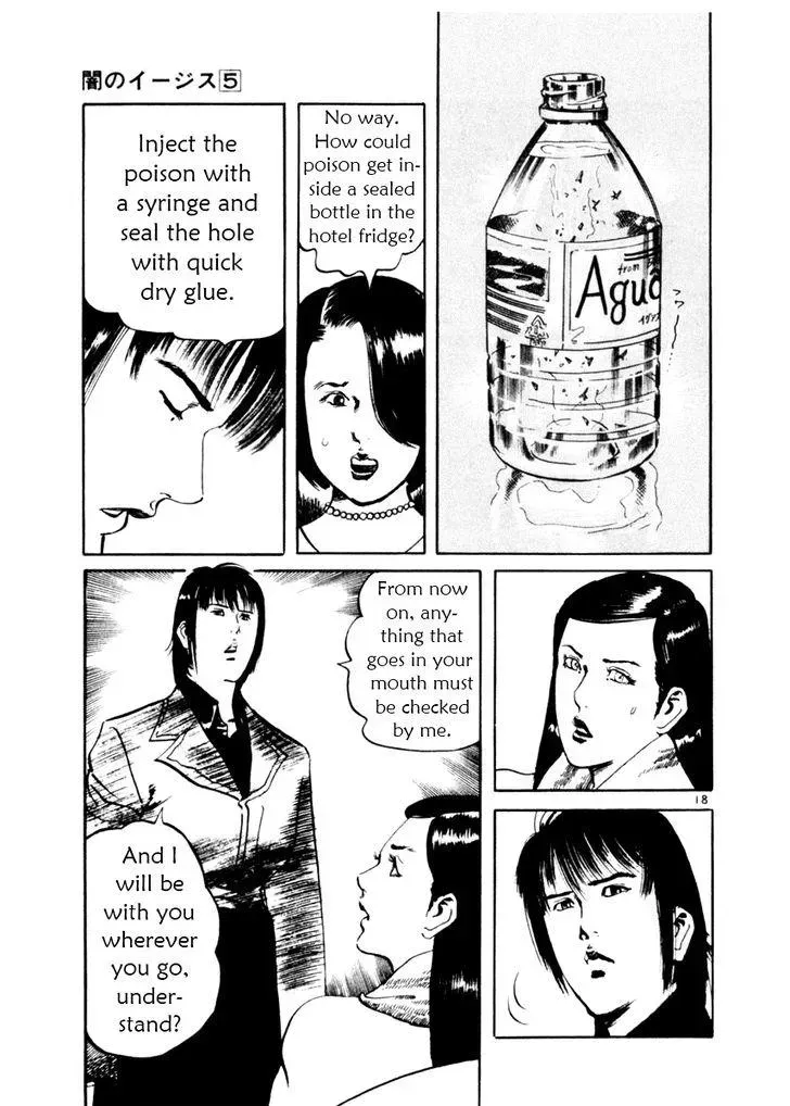 Read Yami no Aegis chapter 43.1 image 17 on Lezhin