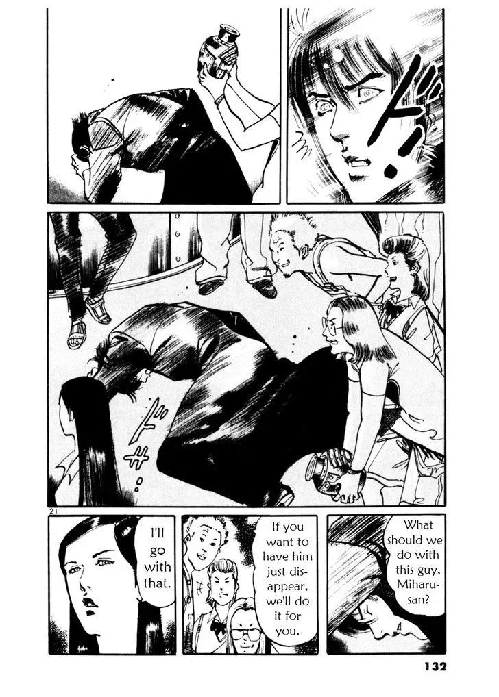 Read Yami no Aegis chapter 43.1 image 20 on Lezhin