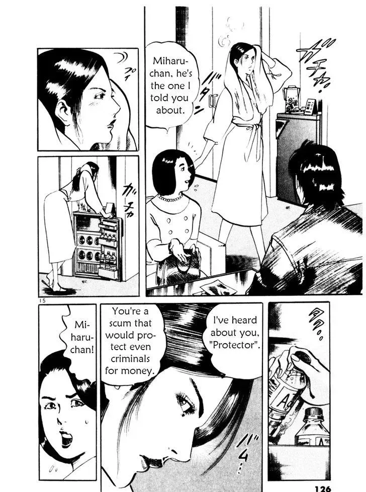 Read Yami no Aegis chapter 43.2 image 14 on Lezhin