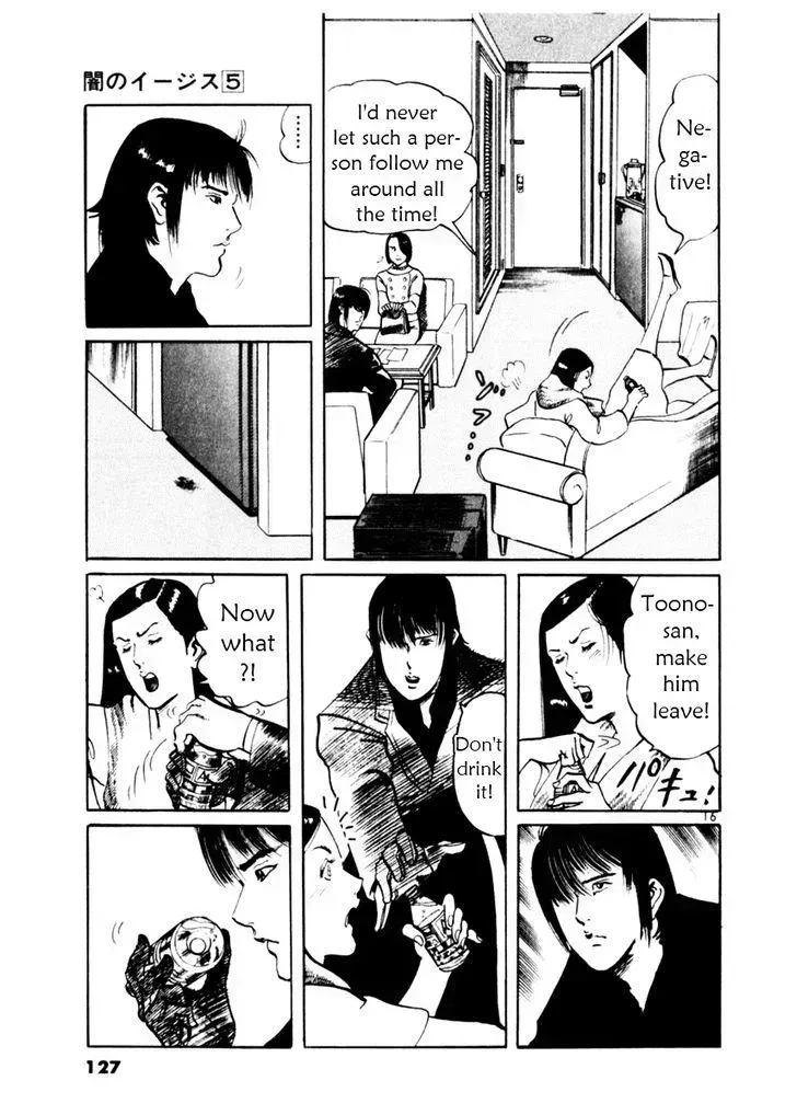 Read Yami no Aegis chapter 43.2 image 15 on Lezhin