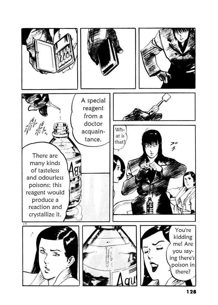 Read Yami no Aegis chapter 43.2 image 16 on Lezhin