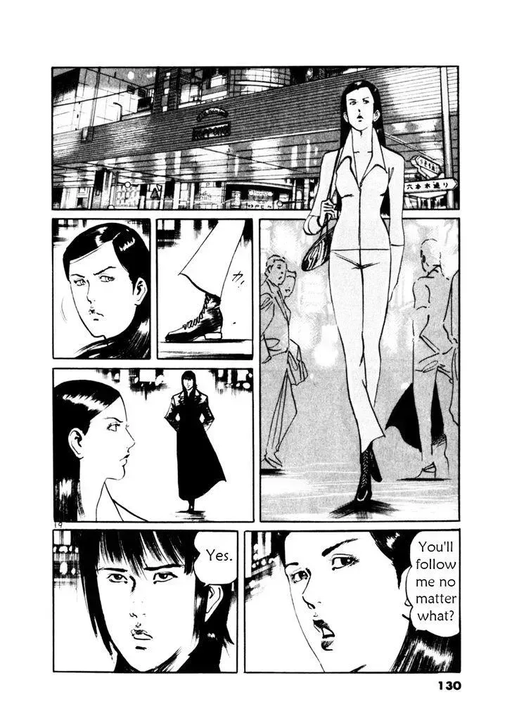 Read Yami no Aegis chapter 43.2 image 18 on Lezhin