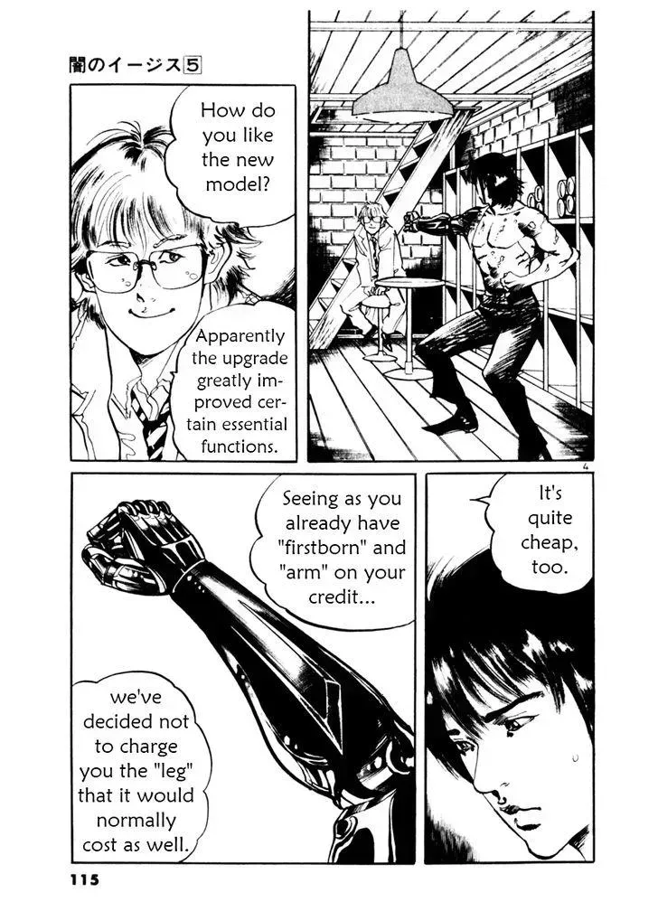 Read Yami no Aegis chapter 43.2 image 26 on Lezhin