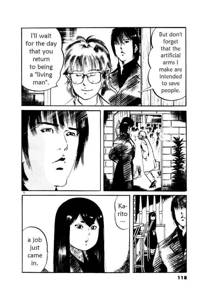 Read Yami no Aegis chapter 43.2 image 6 on Lezhin