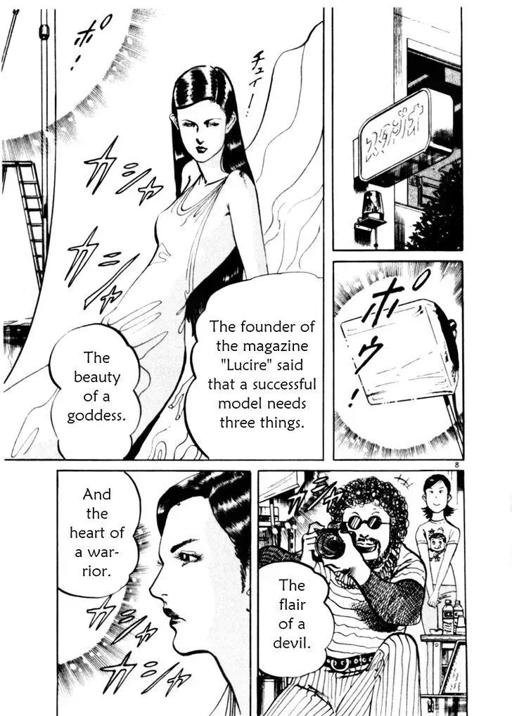 Read Yami no Aegis chapter 43.2 image 7 on Lezhin