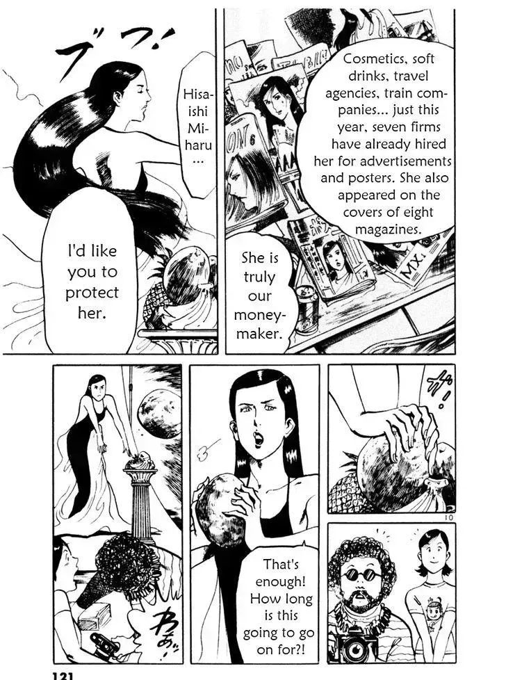 Read Yami no Aegis chapter 43.2 image 9 on Lezhin