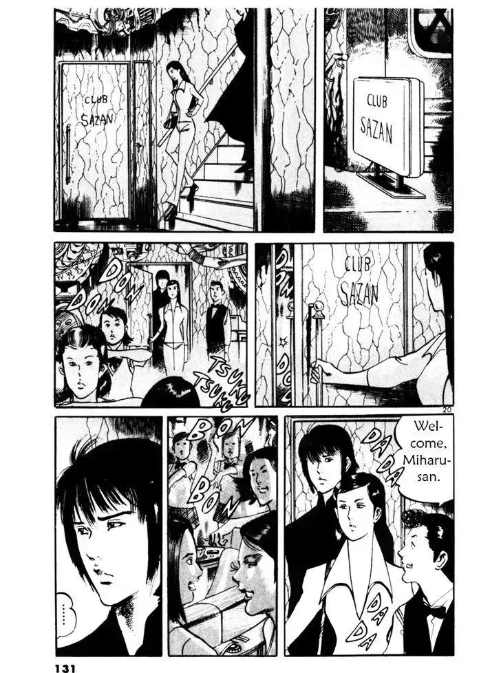 Read Yami no Aegis chapter 43.4 image 19 on Lezhin