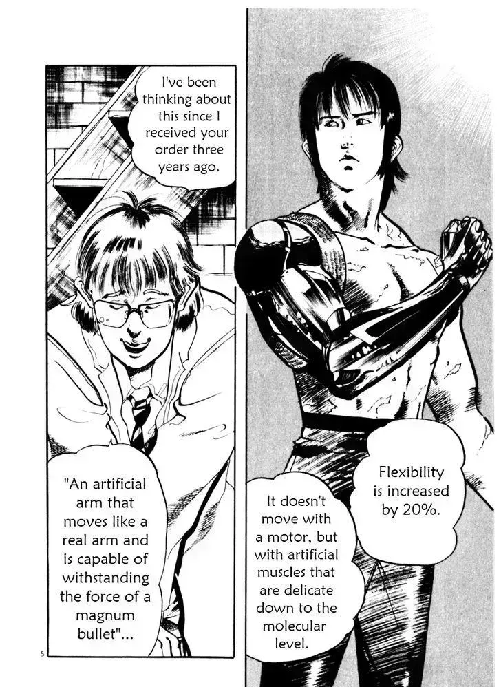Read Yami no Aegis chapter 43.4 image 4 on Lezhin