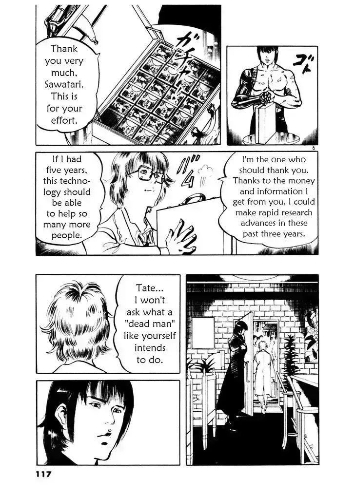 Read Yami no Aegis chapter 43.4 image 5 on Lezhin