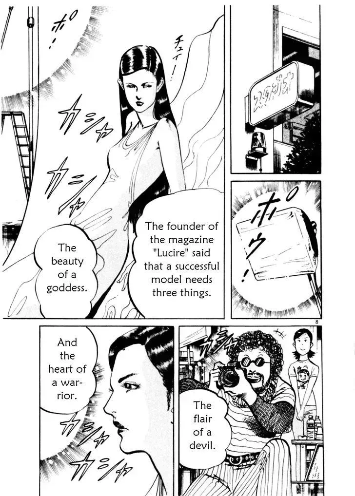 Read Yami no Aegis chapter 43.4 image 7 on Lezhin