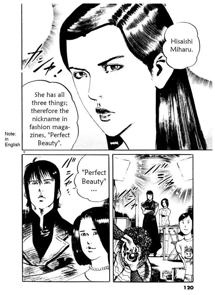 Read Yami no Aegis chapter 43.4 image 8 on Lezhin