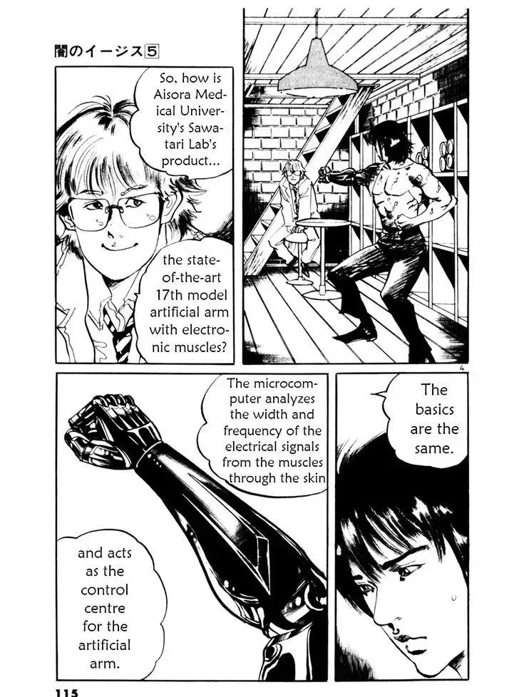 Read Yami no Aegis chapter 43.5 image 3 on Lezhin