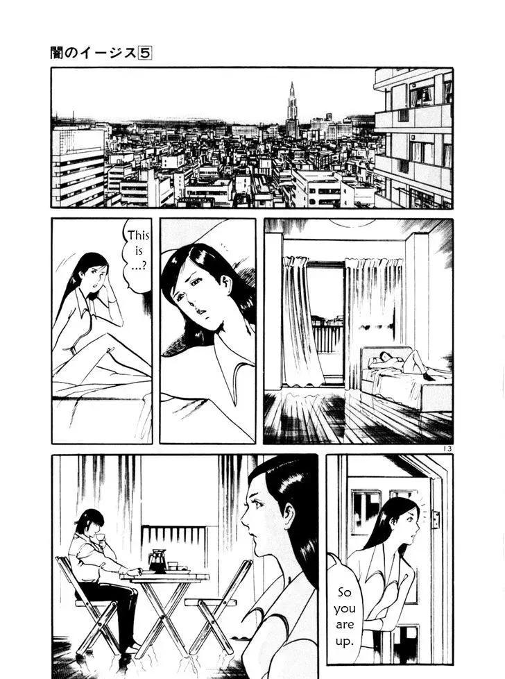 Read Yami no Aegis chapter 44.1 image 12 on Lezhin