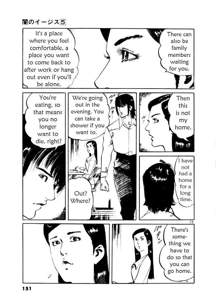 Read Yami no Aegis chapter 44.1 image 14 on Lezhin