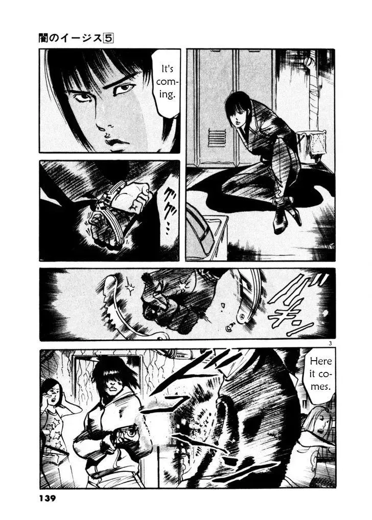 Read Yami no Aegis chapter 44.1 image 2 on Lezhin